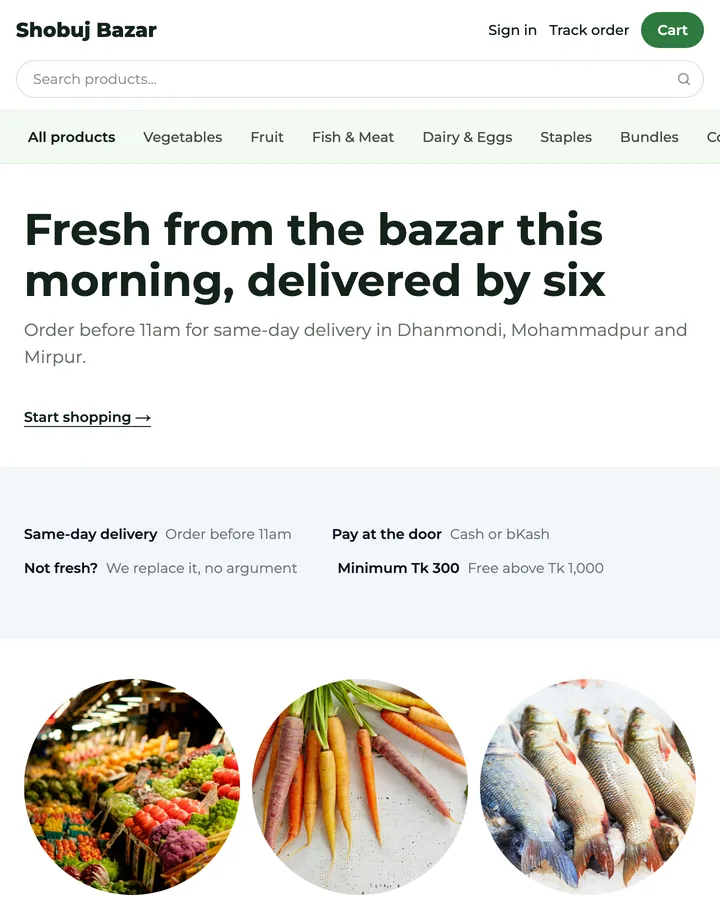 Shobuj Bazar, a grocery shop: its own green branding, a category menu of vegetables, fruit and fish, and round photographs of the morning's produce.